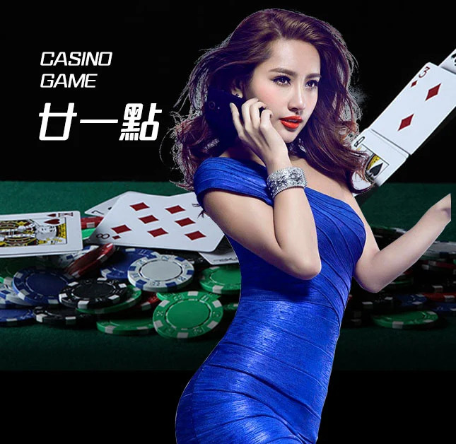 欧博官网-www.ob33.vip-廿一点